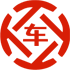 咸阳昇腾云汽车抵押贷款公司 